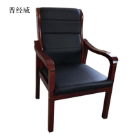 普经威会议椅现代椅子皮面靠背椅耳朵椅