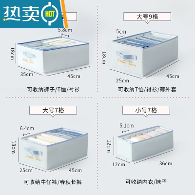敬平衣服裤子收纳器分格收纳盒衣柜t恤装衣物分隔袋整理箱家用抽屉收纳柜