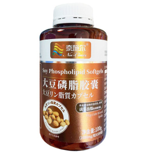 奈施尔大豆磷脂胶囊100粒大豆卵磷脂软磷脂软胶囊男女成人孕妇孕期哺乳期中老年人老人血脂高调节降血脂保健品可同吃深海鱼油