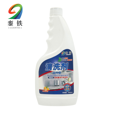 銮铁清洗剂油污型瓶