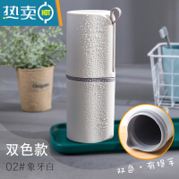 敬平旅行牙刷收纳盒便携洗漱杯子创意简约家用牙膏牙缸刷牙漱口杯套装 02#升级双层加厚象牙白(双色款)摔不破