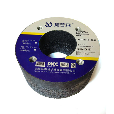 捷普森 平行砂轮 150*70*55mm-8M
