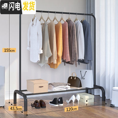 三维工匠晾衣架落地卧室家用衣架子晒衣架晾衣杆室内折叠衣服收纳架挂衣架 [基础款120cm]睿智黑 1个