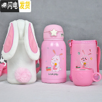 三维工匠学生保温杯女带盖可喝水女ins原宿风可爱创意萌水杯儿童吸管两用 白色小兔+双杯套+双盖-500