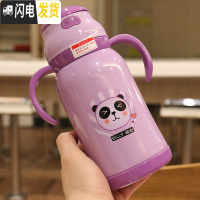 三维工匠手柄背带两用水杯不锈钢保温杯吸管杯便携杯子儿童学生宝宝随手杯 紫色450/一杯两用406-1