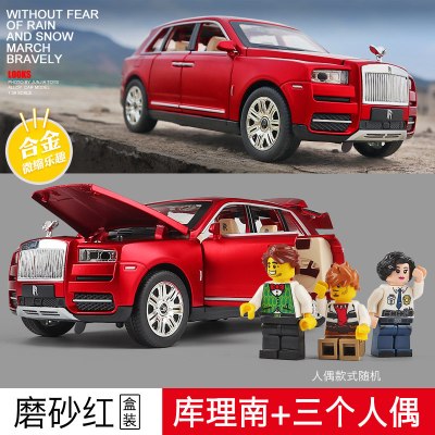 仿真1/24涝斯库里南越野车合金车模商务SUV儿童玩具车回力车模型库理南红+三个人偶款式随机-