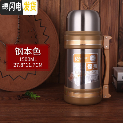 三维工匠大容量户外不锈钢保温壶2000家用暖瓶车载便携旅行男女水壶2.5 1500黄色送壶+背