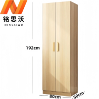 铭思沃衣柜YG2个