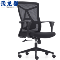 豫龙都办公椅转椅W4把