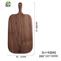 黑胡桃披萨托盘面包板早餐板水果辅食砧板切菜板实木手柄摆盘案板 FENGHOU 新款大号方款D整木340*230送牛皮绳