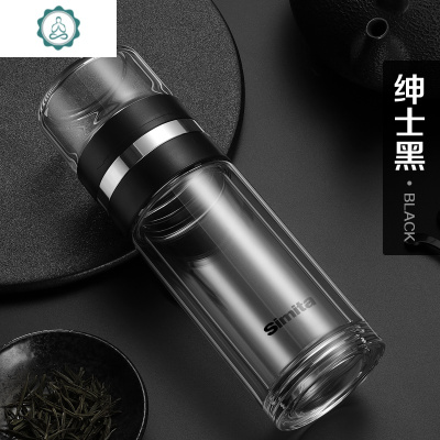 德国茶水分离泡茶杯双层玻璃杯男士透明水杯子定制LOGO封后粉色