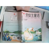 正版新书]安徒生童话作者9787556124893