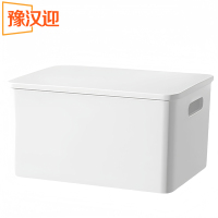豫汉迎收纳箱28.5*22*14cm个