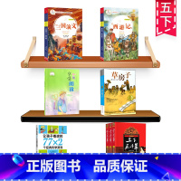 五年级下册阅读考级全套6本 [正版]中华上下五千年书全套完整版林汉达中国少年儿童出版社亲近历史文学名著小说故事书常熟考级