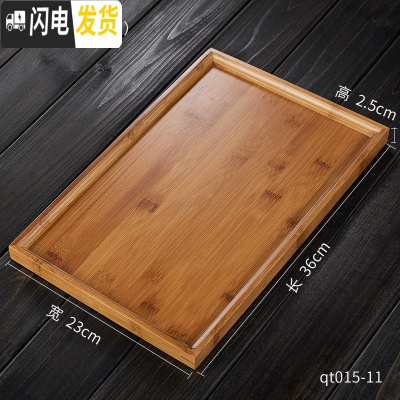 三维工匠竹子茶盘家用竹制长方形简约茶台大号功夫茶具实木茶盘托盘 大号竹子茶盘