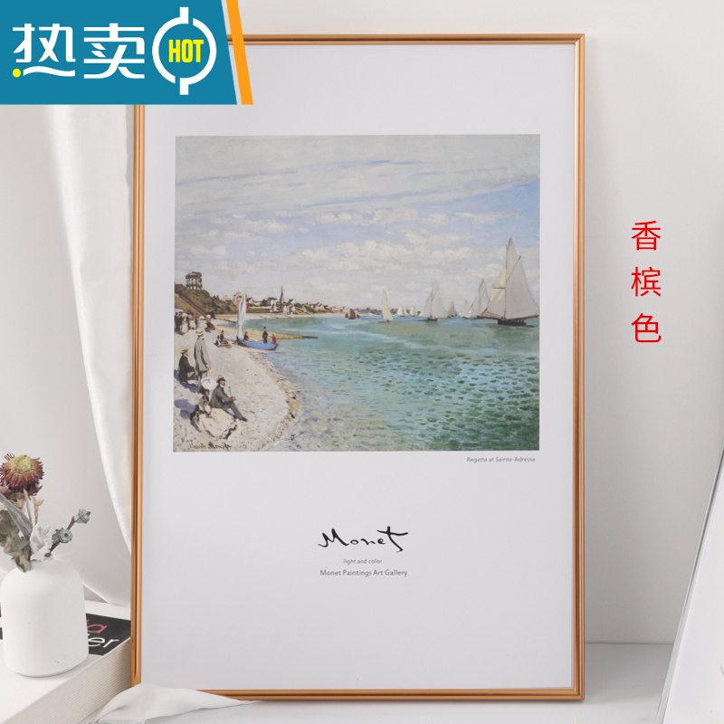 敬平简约铝合金相框挂墙a3画框定制海报框任意尺寸a4拼图框a2装裱框架 LY006圆面香槟色 4K(53*38厘米)-免
