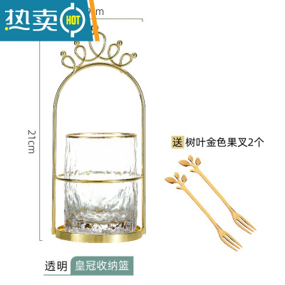 敬平不锈钢水果叉签套装高级儿童可爱勺子小奢华家用轻奢甜品蛋糕叉子 皇冠—冰川玻璃罐-送树叶果叉2个牙签