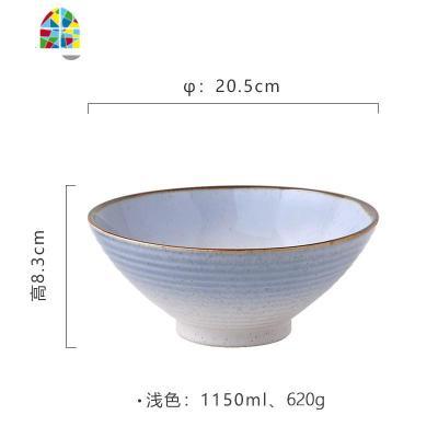 泡面碗 创意渐变蓝露云娜美餐具沙拉碗 家用陶瓷碗大号拌饭碗汤碗 FENGHOU A浅蓝色