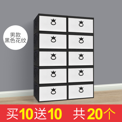 20个装加厚透明鞋盒闪电客抽屉式收纳盒塑料鞋柜男士抽屉黑色花纹10个装再送10个共20个-33.2x23x14cm