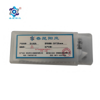 春昆阳岚 空心钻头 30*25mm个