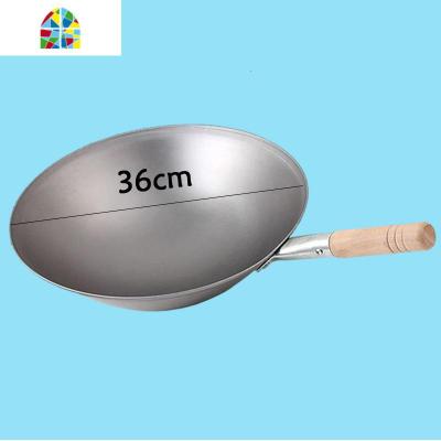 凹面电磁炉专用大炒锅圆底煤气两用生铁不锈钢酒店厨具饭店灶通用 FENGHOU 单柄铁锅36cm配30cm面板厨房工具