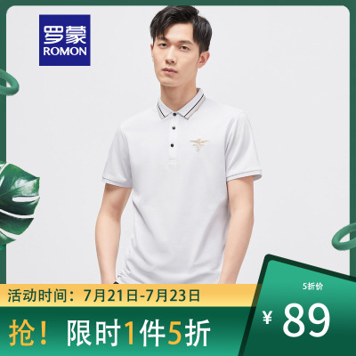 5折后价：89-罗蒙短袖Polo衫男2021夏季新款中青年男士时尚休闲刺绣上衣