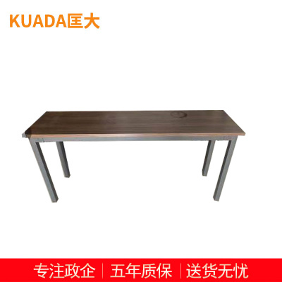 匡大 现代简约长条桌 1.4米会议条桌 KDT628