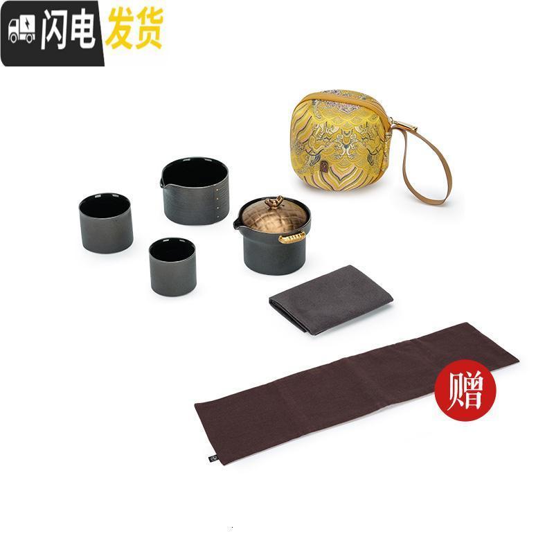 三维工匠便携旅行茶具套装家用快客杯一壶二杯蒸蒸日上茶水杯便携包 星砂釉[黄色便携包]