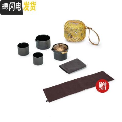 三维工匠便携旅行茶具套装家用快客杯一壶二杯蒸蒸日上茶水杯便携包 星砂釉[黄色便携包]