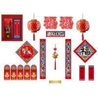 福人福地春节对联套装 迎春纳财春福礼盒