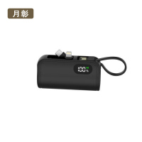 月彰移动电源YZCD-023/个