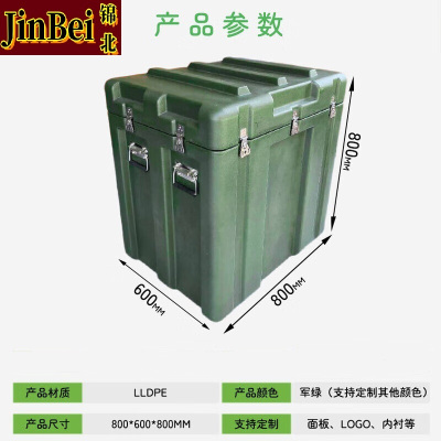 锦北滚塑箱负重体能训练箱可装沙水组合拉练箱800*600*800mm