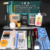 维诺亚手工皮具制作工具新手做包包皮革皮料缝制套装蜡线菱斩材料包