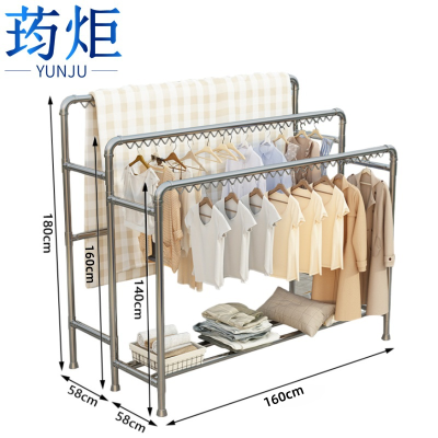 荺炬晾衣架三杆1.6米个