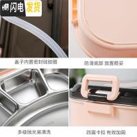 三维工匠小学生饭盒分隔儿童餐盒防烫304不锈钢分格便携上班族保温便当盒 全部选项均有送304钢勺子+筷子