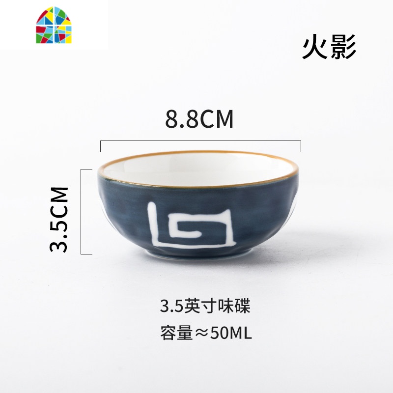 日式青瑶可爱饭碗沙拉碗陶瓷碗盘套装家用单个创意餐具厨房大汤碗 FENGHOU 4.5寸米饭碗-月夜
