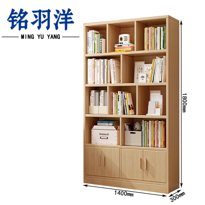 铭羽洋实木书柜1400*300*1800mm个