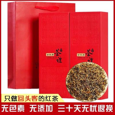 特级正宗金骏眉红茶300g礼盒装武夷桐木关黄芽茶叶散装高山茶