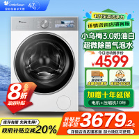 小天鹅(LittleSwan)滚筒洗衣机全自动家用 纯平全嵌[小乌梅3.0奶油白 TG10VE40W]家电国家补贴20%