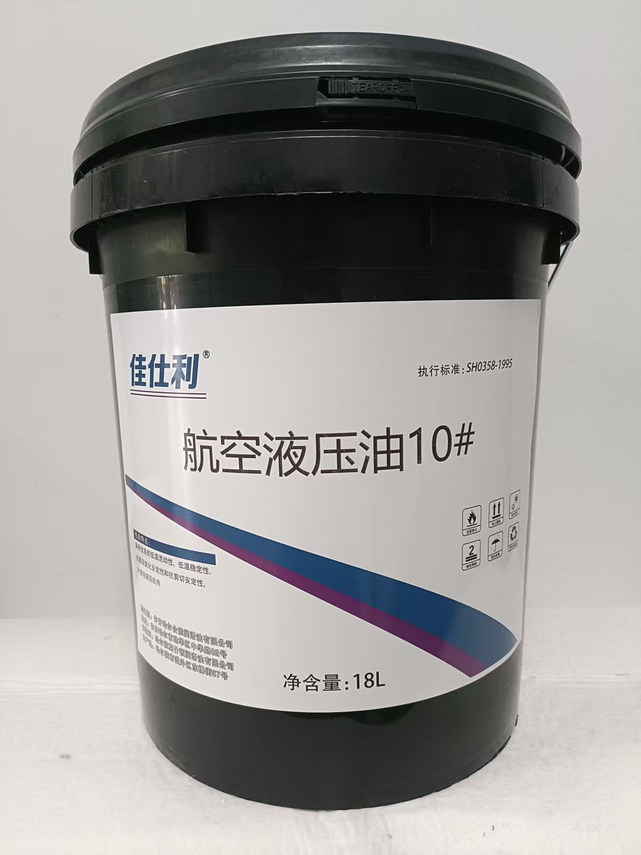 佳仕利 航空液压油 10号 18L/桶