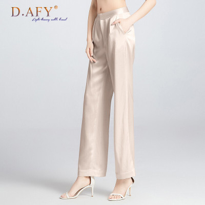 重磅真丝裤子女长裤高腰垂感白色缎面阔腿裤夏季桑蚕丝直筒休闲裤