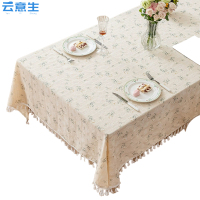 云意生 桌布 布艺款 定制尺寸/平方米
