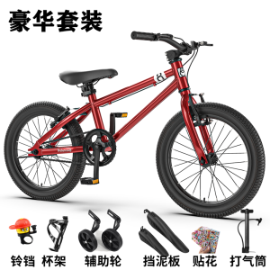 小探险家B-8童车16/寸20寸男女两轮车5-13岁赛车学生脚踏车带脚蹬单车山地自行车 红色直把 16寸