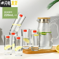 三维工匠凉水壶玻璃可高温耐热家用防爆冷水壶大容量杯子套装凉水杯 1500壶+6泡杯220