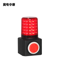 冀电中康 多功能声光警示灯 FL4870 套