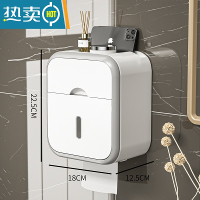 敬平卫生间纸巾盒壁挂式防水厕纸盒免打孔抽纸盒厕所卫生纸卷纸置物架 灰撞白