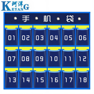 珂洋 手机收纳袋 18格 个