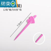 敬平彩色独立心形果针水果叉塑料签时尚创意钉子叉星型奶盖插棒 粉色散装 500只牙签