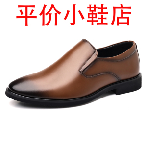 迪罗尼卡48码皮鞋男夏季镂空透气大码男鞋牛皮商务正装洞洞凉皮鞋男士套脚