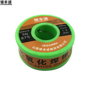 锦丰诚 抗氧化焊锡丝纯焊锡丝焊丝 1.0mm 卷